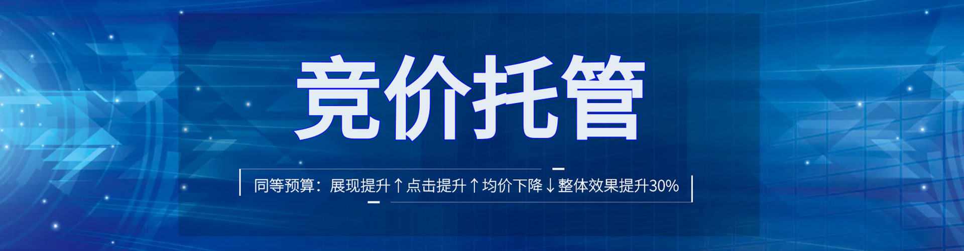 兴安盟百度推广