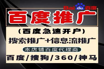 案例分享：百度SEM助力企业实现业绩翻倍